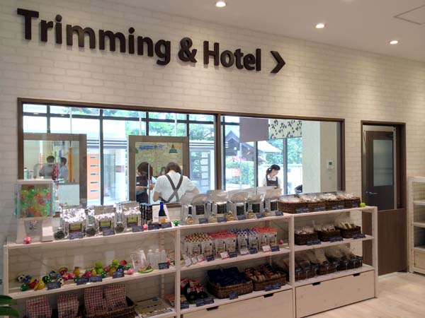 Pet Spa Care Cure 石神井公園 店舗情報 トリミング ペットホテルのpet Spa 西武ペットケア