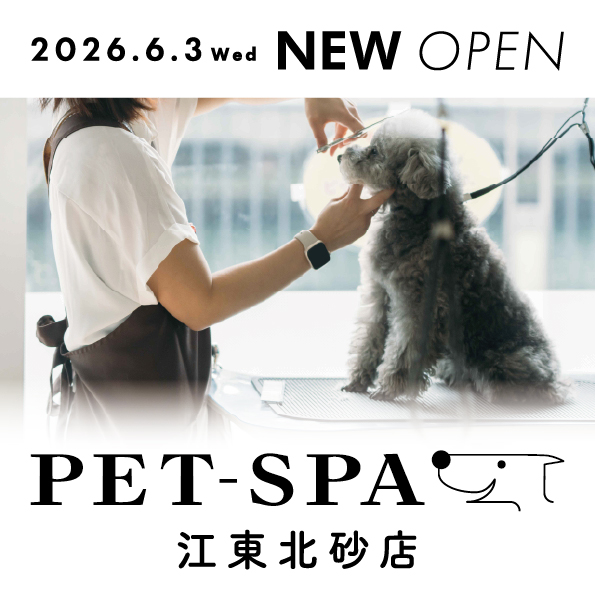 長野県