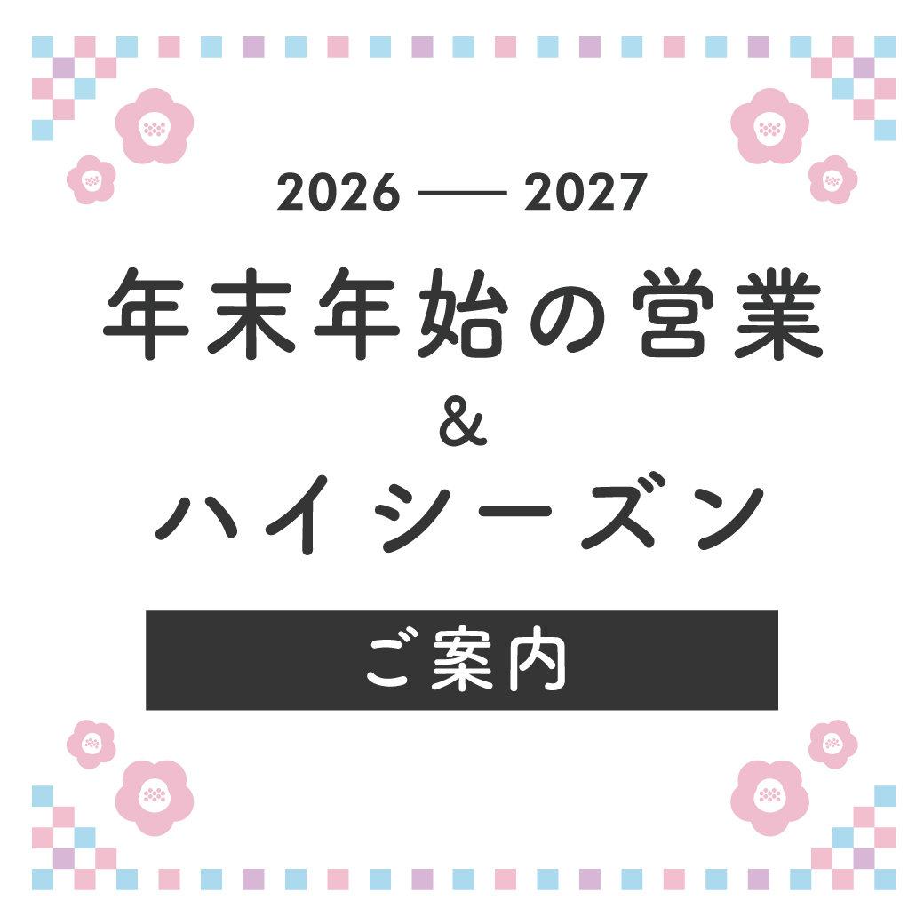 長野県